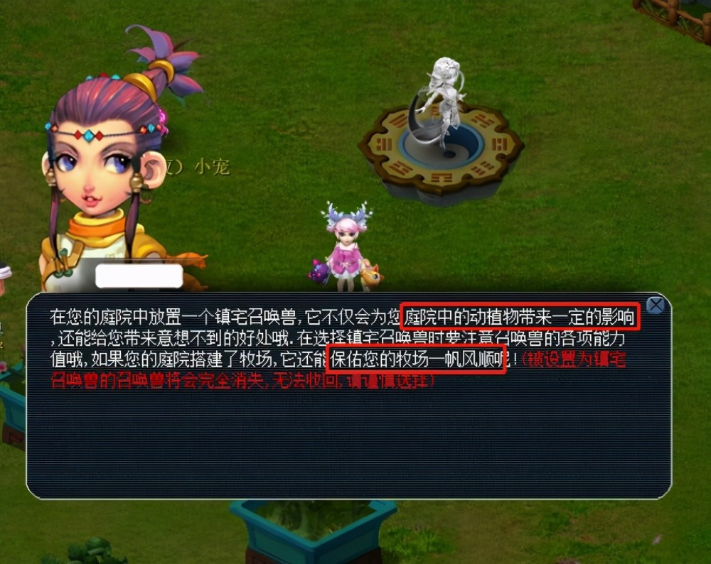 战和机遇 战和机遇