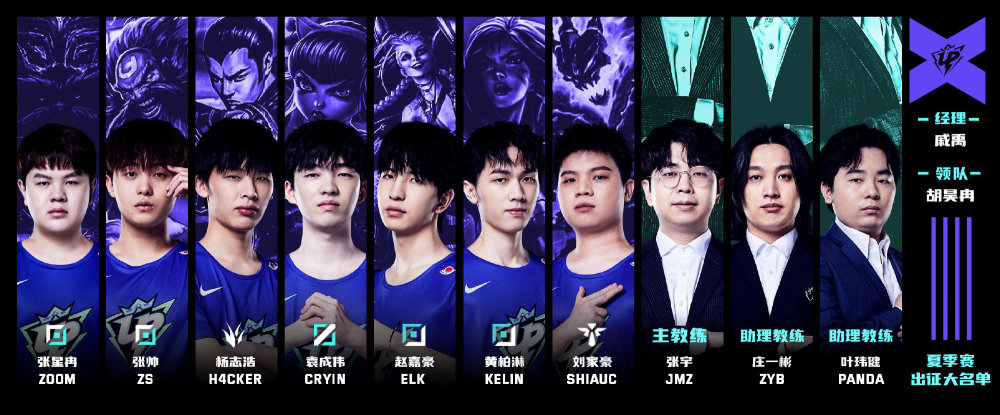 稳住攻防枢 稳住攻防枢