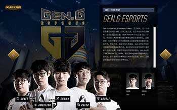 比如连庄 比如连庄