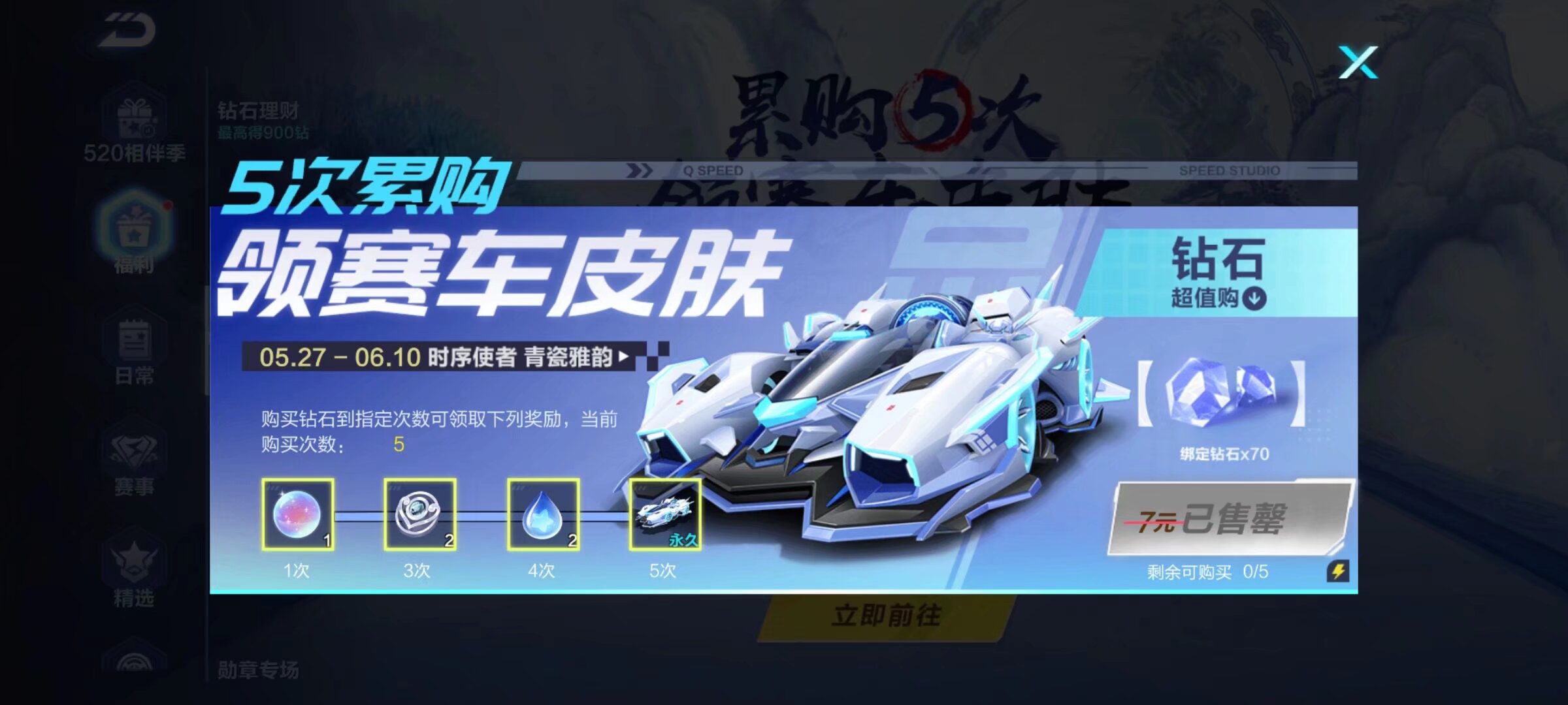 保证中下双 保证中下双