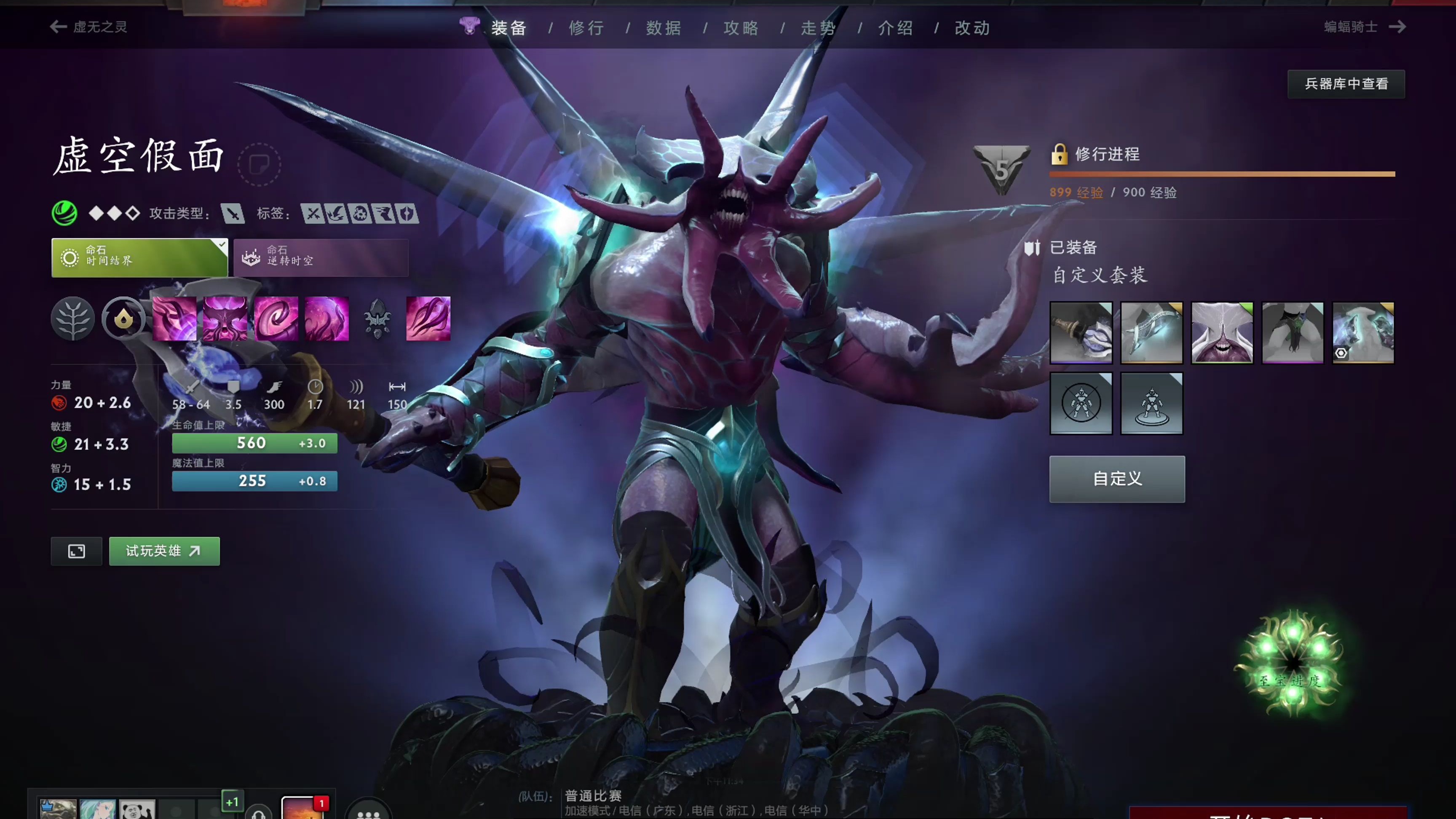 指标恶化